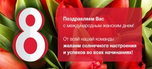 site_8thofmarch_ru
